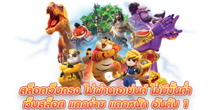 Marble88 โปรโมชั่นโดนใจ แจกโบนัสสำหรับสมาชิกใหม่ ลูกค้าประจำ